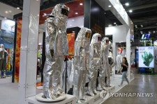 2023 국제안전보건전시회 | 연합뉴스