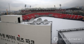 프로야구 10번째 심장이 뛸 '수원 케이티 위즈 파크' | 연합뉴스