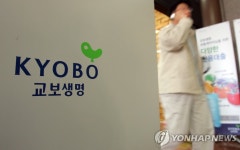 비트 우리은행강남교보타워점 | 교보생명, 우리은행 경영권 지분 인수전 포기(종합) | 연합뉴스