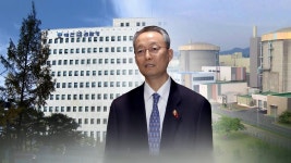 월성청구이불 | '월성원전 의혹' 백운규 전 산업부 장관 영장 청구 | 연합뉴스
