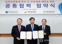 일학습병행제 확산을 위한 업무협약식 | 연합뉴스