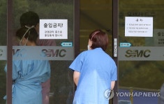 마임사당남부지사 | 한전 서울 남부지사 협력업체 직원 메르스 1차 양성판정(종합) | 연합뉴스
