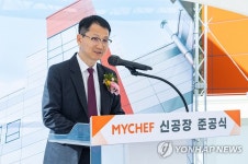 마이셰프 스마트 팩토리 준공식서 폐회사 하는 임종억 대표 | 연합뉴스