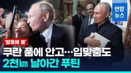 탐라네바퀴투어 | 네바퀴로 떠나는 경기도 일주…5월 추천 버스투어 | 연합뉴스