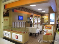 삼성인삼직매점 | 인삼공사 中 1호 직영점 개점 | 연합뉴스