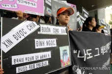신부일이용소 | | 연합뉴스