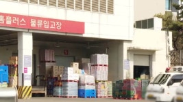 동원홈푸드삼양옵틱스 | 오뚜기 이어 롯데웰푸드·삼양식품도 홈플러스 납품 재개 | 연합뉴스