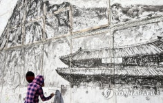 다다문화인쇄사 | 인쇄문화축제 | 연합뉴스