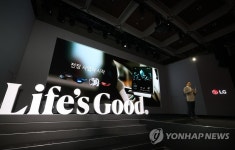 LG전자 "라이프 솔루션 기업으로"…2030년 매출 100조 퀀텀점프(종합) | 연합뉴스