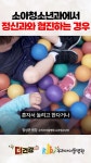 조경숙가정의학과소아과의원 | 소아청소년과에서 정신건강의학과와 협진하는 경우 | 연합뉴스