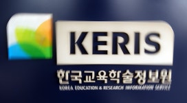 `나이스 오류' 한국교육학술정보원장 사의 | 연합뉴스