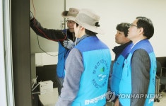 한국전기안전공사 경기북부지역본부, 외국인근로자 숙소 대상 재능기부 | 연합뉴스