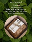 모어모어겟 원터치 언발 십자가 큐빅 귀걸이✝️