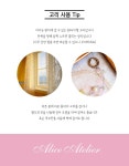 벚꽃 내리는 날 썬캐쳐 :: 1300k 천삼백케이 벚꽃 내리는 날 썬캐쳐