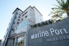 코람데오서귀포지점제주엠리조트 | Top resorts in 서귀포 | www.trivago.co.kr 서귀포의 숙소