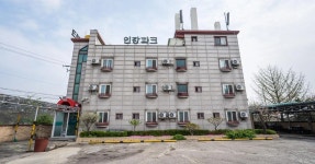 호텔 Yeoncheon Ingang Park, 영동, 한국 - www.trivago.co.kr Yeoncheon Ingang Park
