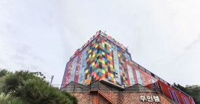 그린스칼프거제(GREEN SCALP_geoje) | 호텔 Geoje Island Forest, 거제, 한국 - www.trivago.co.kr