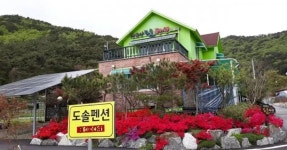 게스트하우스 Gochang Seonunsando Sol Pension, 고창, 한국 - www.trivago.co.kr Gochang Seonunsando Sol Pension