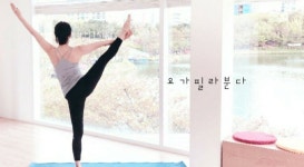 유오에스필라요가 | 근력탄탄 루프밴드 수요 요가필라 | 강좌 상세 | 현대백화점