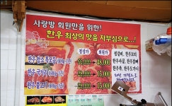 씨유 화정 사랑점 | 토속음식전문점 안산 화정동 '사랑방'