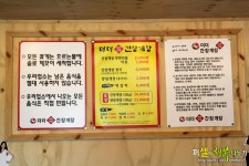 일산간장게장 간장,양념게장이 삼삼한 간장게장무한리필 더더간장게장