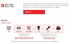 티브레인학습클리닉 - 강남구 강남대로66길 6 | 학습.집중력 장애에 대한 문제점은 밸런스브레인에서!