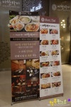 을지로입구역맛집 센터원맛집 아한타이!