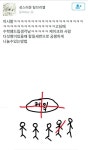 영통송쌤수학 | ● 수학쌤 드립