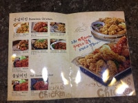 장모님치킨초장점 | 순천 치킨 맛집 아직도 장모님치킨 몰라요?