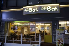 강남역 먹자골목 속 여유공간, 신논현역카페 카페잇