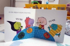 보솜엄마의품속 | 유아전집추천 : 탄탄아이좋아콩콩콩을 보며 기저귀떼기 준비를 시작해보았어요.