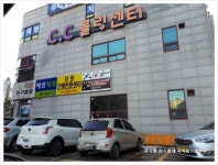 춘천 CC사격장 가서 공기소총 쏘고 왔지요~ ^^