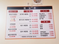 인제 자작나무숲 인근 맛집 황태구이정식12,000원 자작나무집