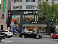 도현희헤어미용실 | 둔산동미용실 대전 미용실 장폴 헤어컬렉션
