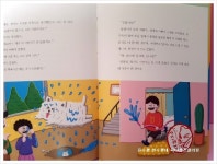 동찬이네고기천국 | 신통하고 묘한 고양이탐정, 요거요거 끌리는 추리 도서네요