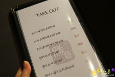 역촌동 맛집 미들급 오마카세 스시쇼부