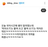 박지영국어교실 | 국어