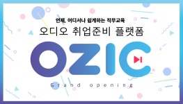 끊임없이 고민했던 는
취업은
자신에게 맞는...
그만큼 나와, 내 역량과 잘 맞는 직업은 무엇인지
직무에 대한...
