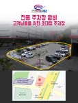 낚시밸리부산강서지점 | 낚시밸리