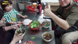 베트남 하노이 길거리 노상에서 인생 분짜 쌀국수를 만났다.(베트남 가족 여행)