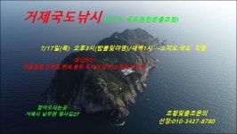 국도) 날씨가 너무좋아요..소지도,국도로 정상출항