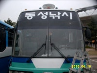 동성훼미리관광 | 울산)동성낚시 우등버스 운행합니다
