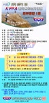 제12회 한국프로낚시연맹 (주)MD컵 랭킹1전