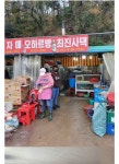 (부산맛집소개) 송도 암남공원
