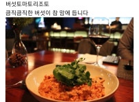 (부산맛집소개) 전포동 오르소네로