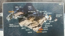피싱랜드원종점 | 매물도피싱랜드 와 돌돔팀의 만행
