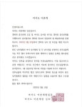 거문도에 이어 여서도까지..