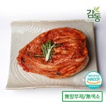 자연의 감동 김치 1kg/2kg- 이랜드몰