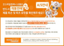 (주)시엘멀티컴퍼니 | 굿스마일컴퍼니 넨도로이드 돌 흑집사 시엘 팬텀하이브 - 이딴가게 굿스마일컴퍼니 넨도로이드 돌 흑집사 시엘 팬텀하이브