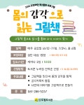 목포자동차운전전문학원유 | 한쪽매거진 | (주) 유-미디어 목포의 모든 생활서비스